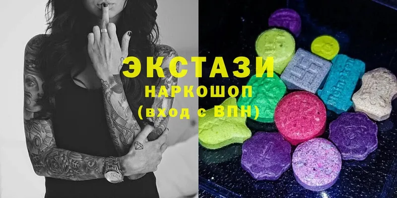 Ecstasy louis Vuitton  цена   Алапаевск 