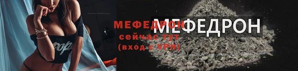 мефедрон VHQ Вяземский