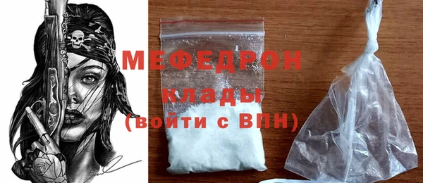 мефедрон VHQ Вяземский