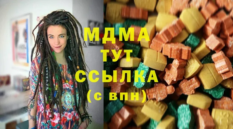 MDMA молли  Алапаевск 